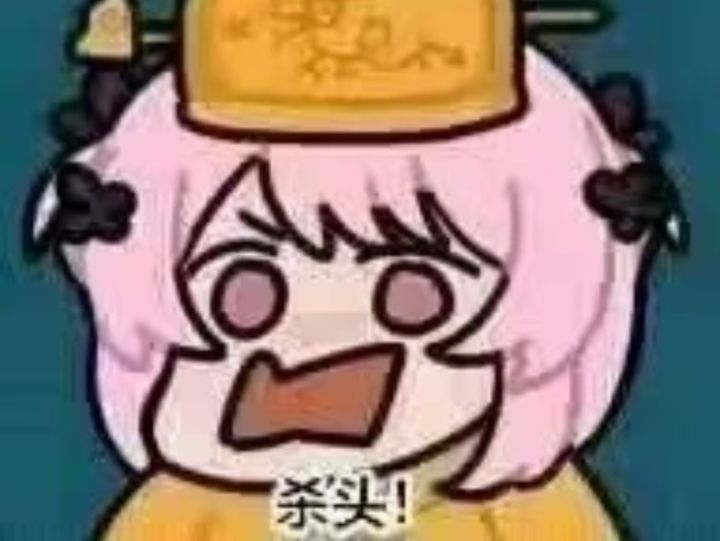 琦幻/悸响的单人地下清理，但是约顿隧道14段截图