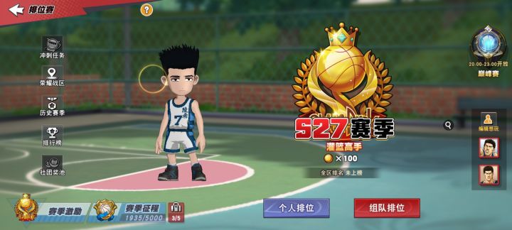 哥们,这也行吗截图