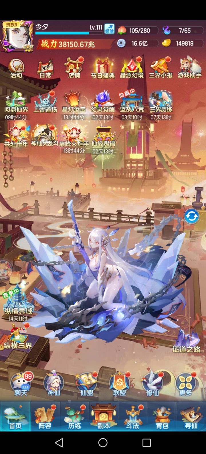 3782区打卡第74天,3.81w兆截图