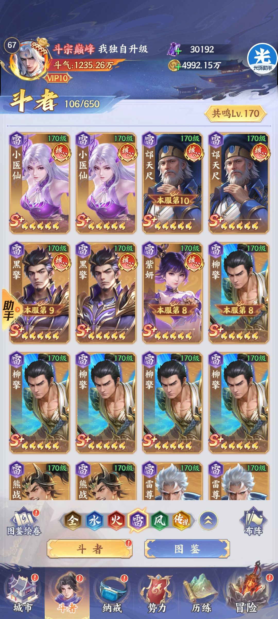 大佬们,求助 3