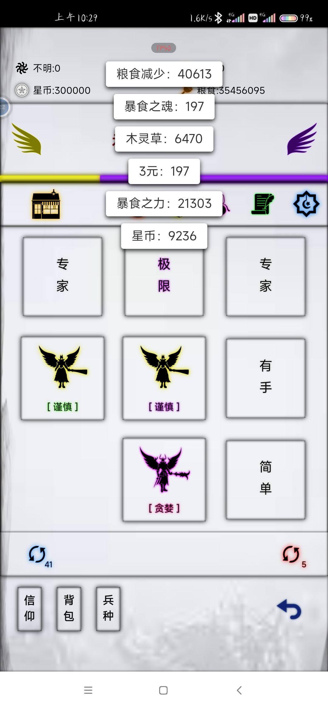 简评当前203版本 2