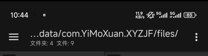 我怀疑公司程序员是福建人截图