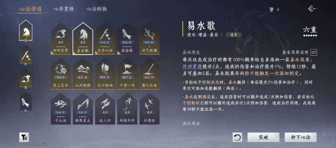 心法毕业🥴🥴 1