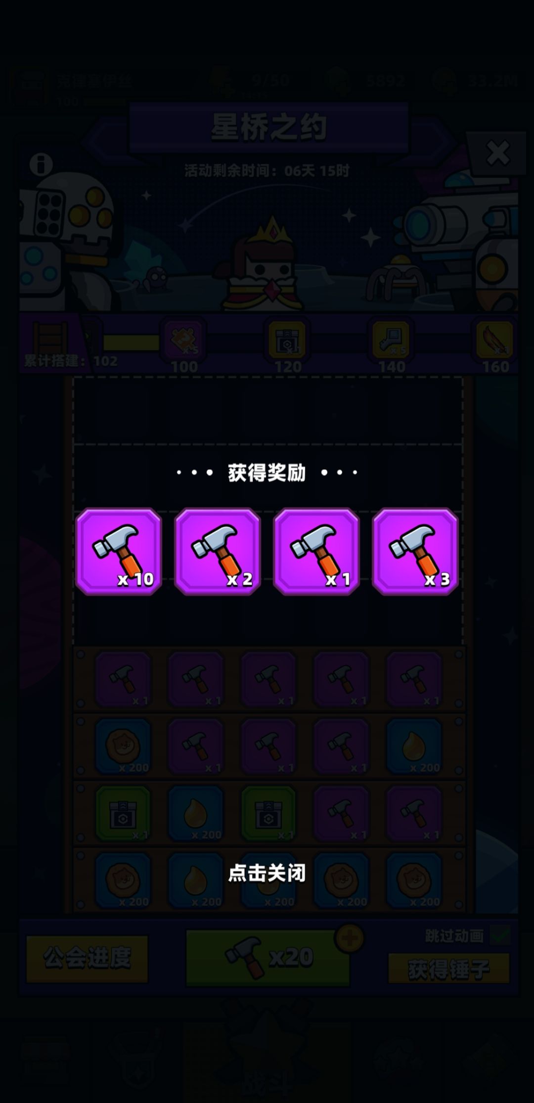 原来真的存在1秒 2