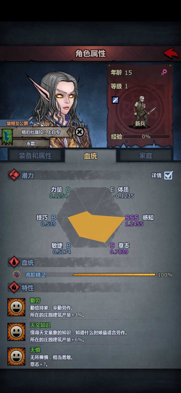 佬们,目前有2个上自专,推荐做个什么好,面板差一些的准备辅助誓约了,辅助的话还搭配其他技能或在专职吗截图