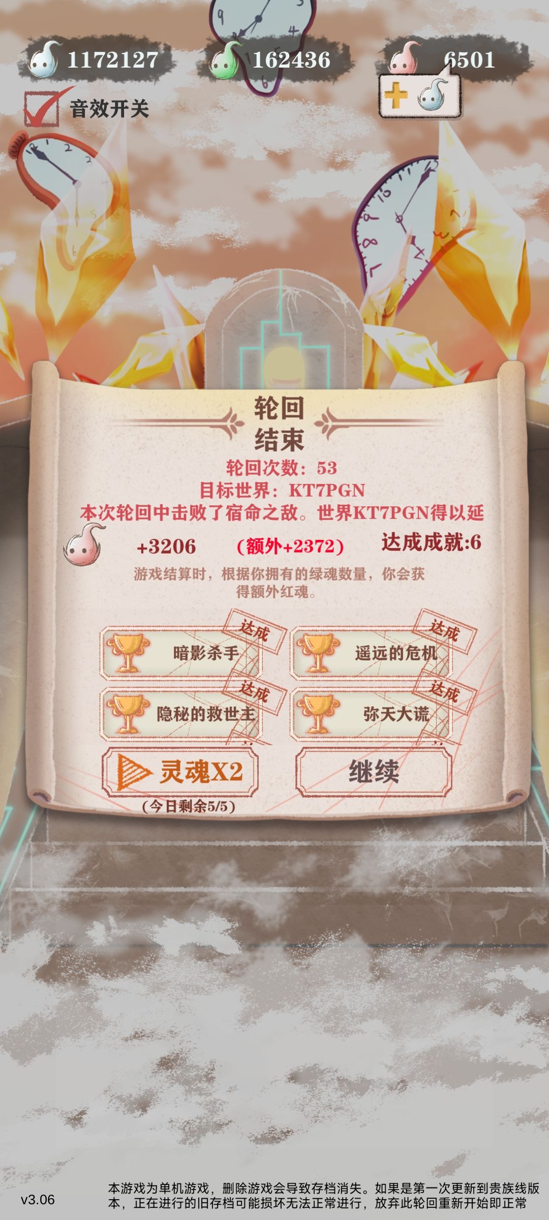 纯毒流,全点智力 2