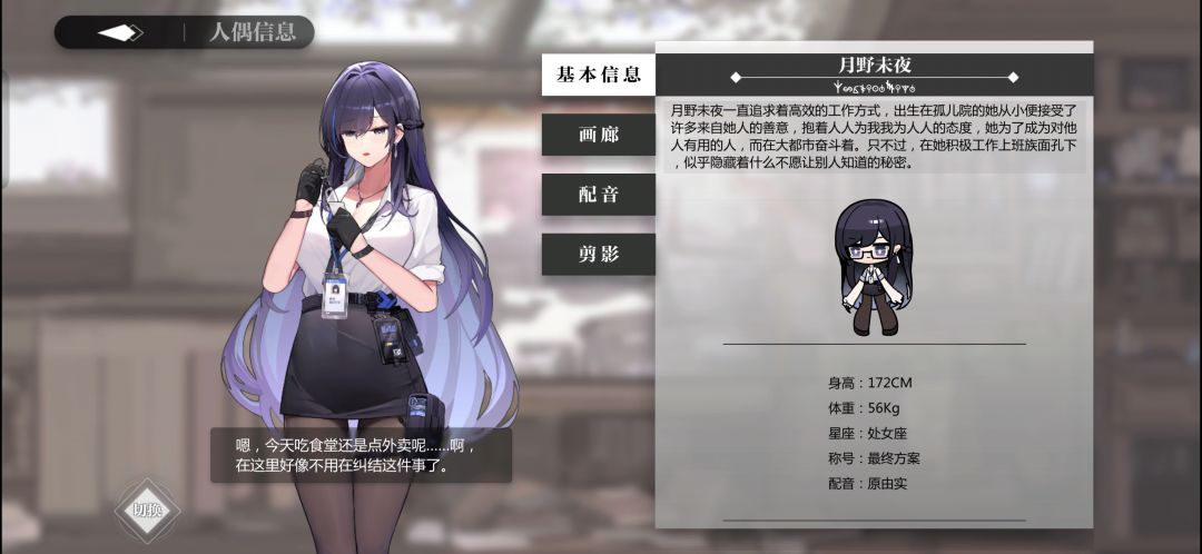 这数据有点迷啊 3