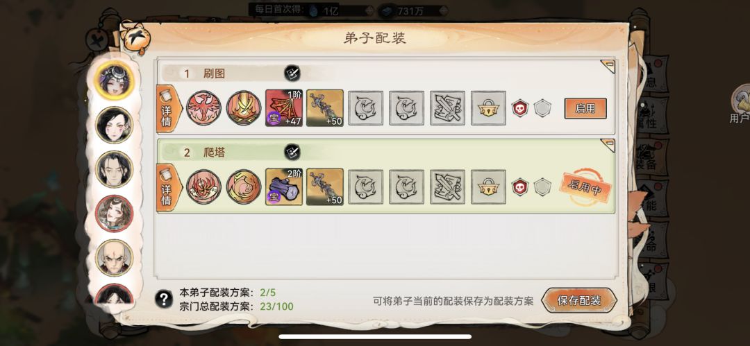 联动区抽完阿璃怎么用 2