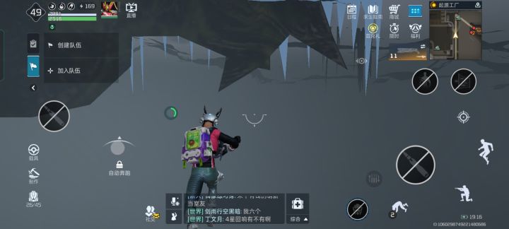 bug反馈 策划在不在?截图