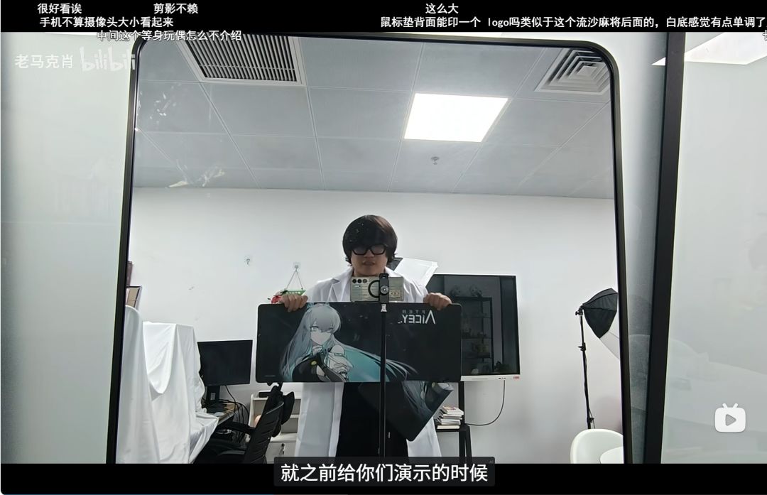 老马展示《艾希》众筹的周边!以及盗版问题 12