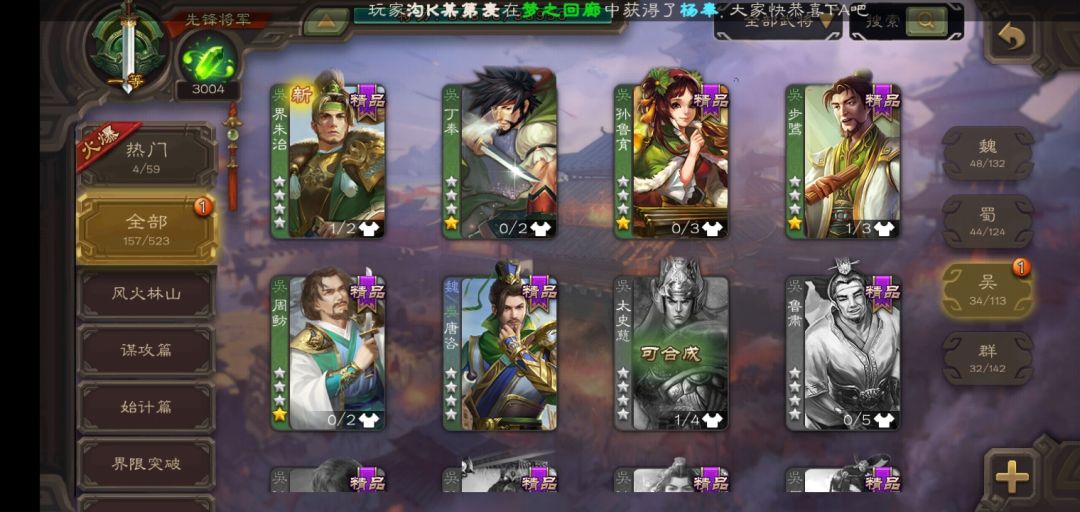 白嫖快乐 2