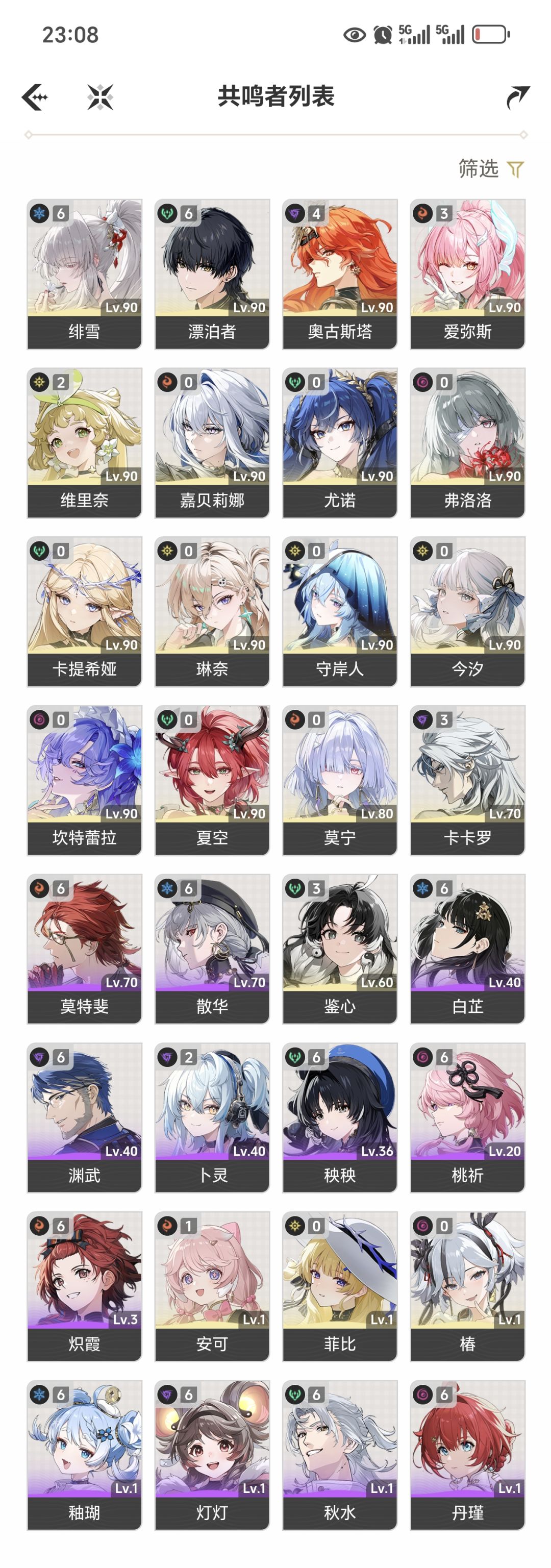 爽!!!!!! 2