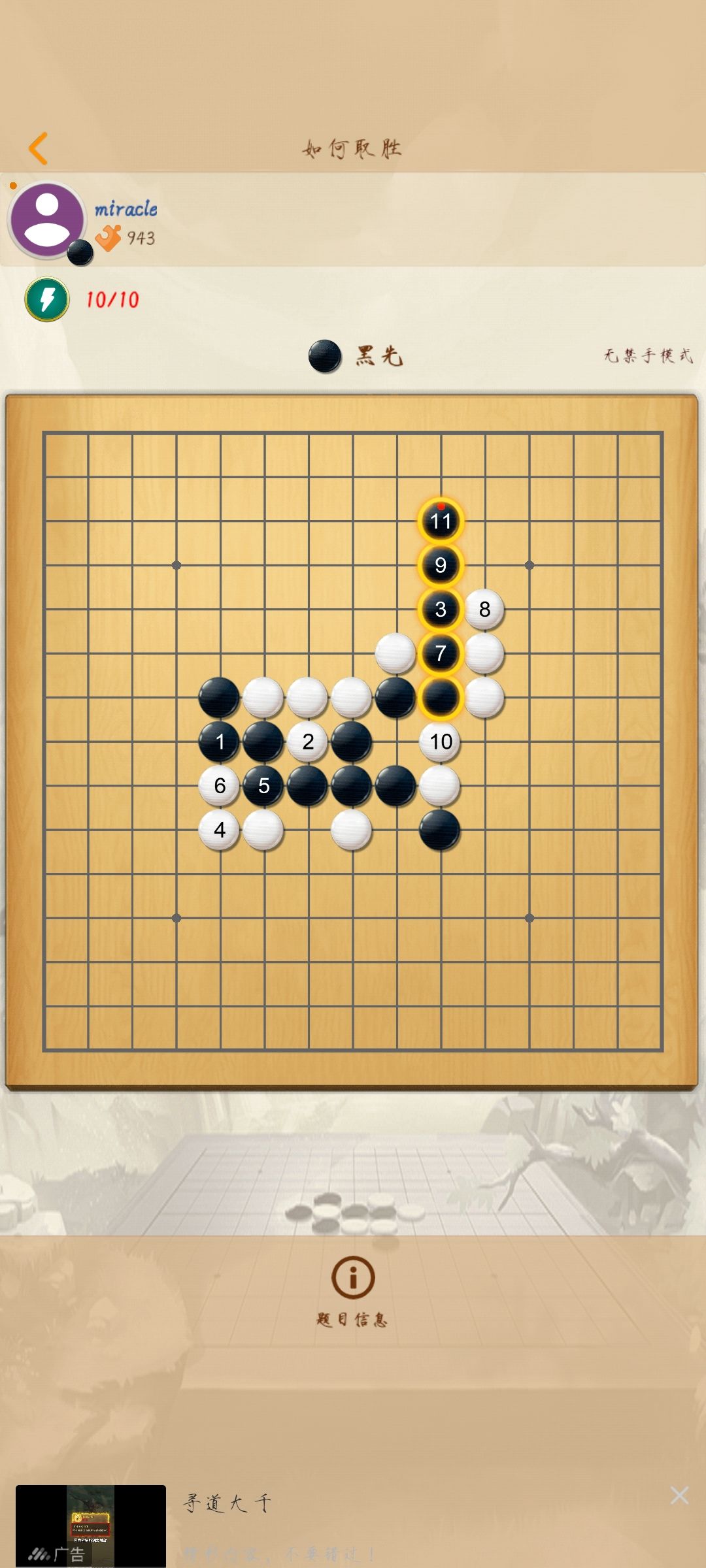 我又来问每日一题了 2