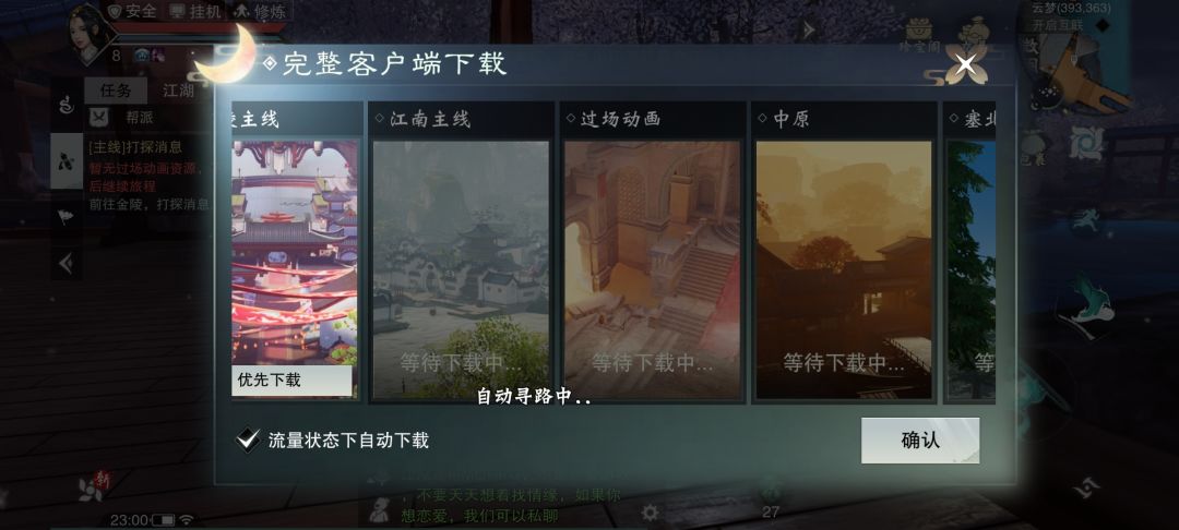 下载这么慢的吗? 1