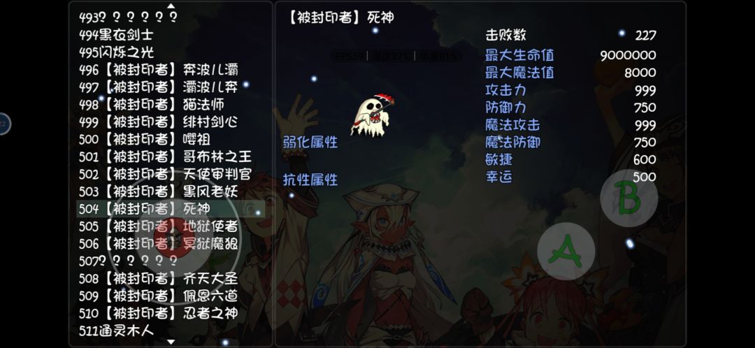 这都什么鬼 2
