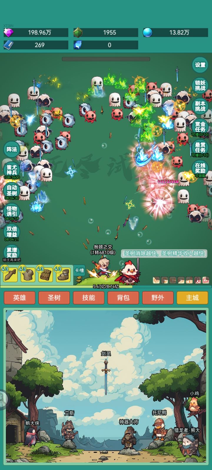 我要冲浪板皮肤!!!#神秘冒险#神秘冒险冲浪皮肤截图