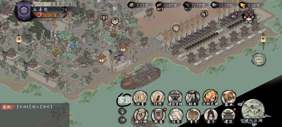 （仅个人意见）PVE/休闲/咸鱼/挂机类截图