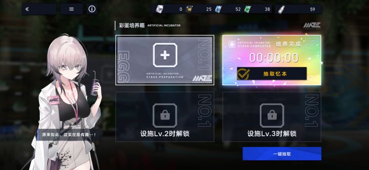 第一次啊!真不容易截图