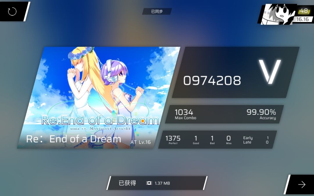 它有一套算法 1