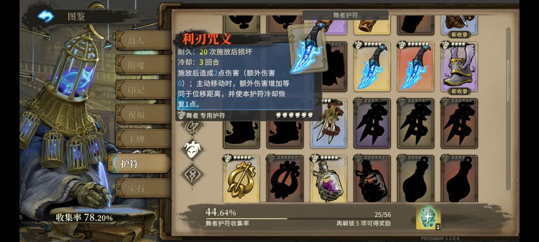 复归者不是区😭😭😭 6