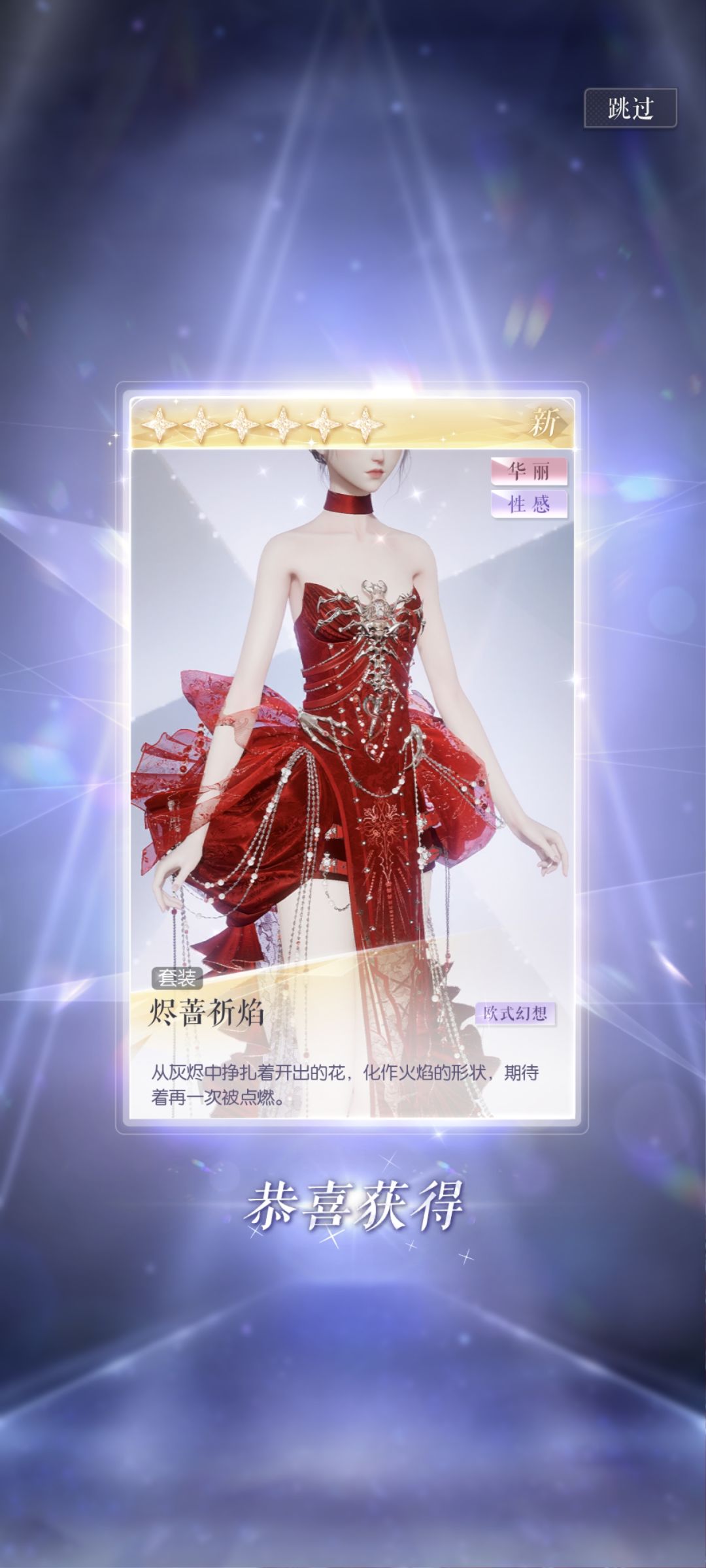 这波贪了 3