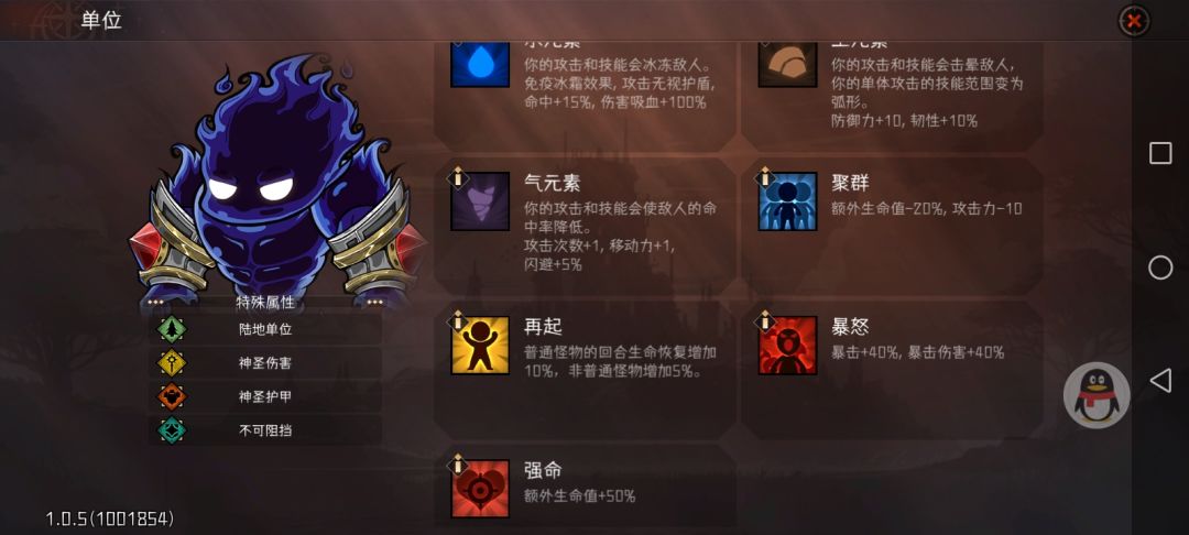 面对再起暴怒强命聚群虚无的至尊压迫感吧 2