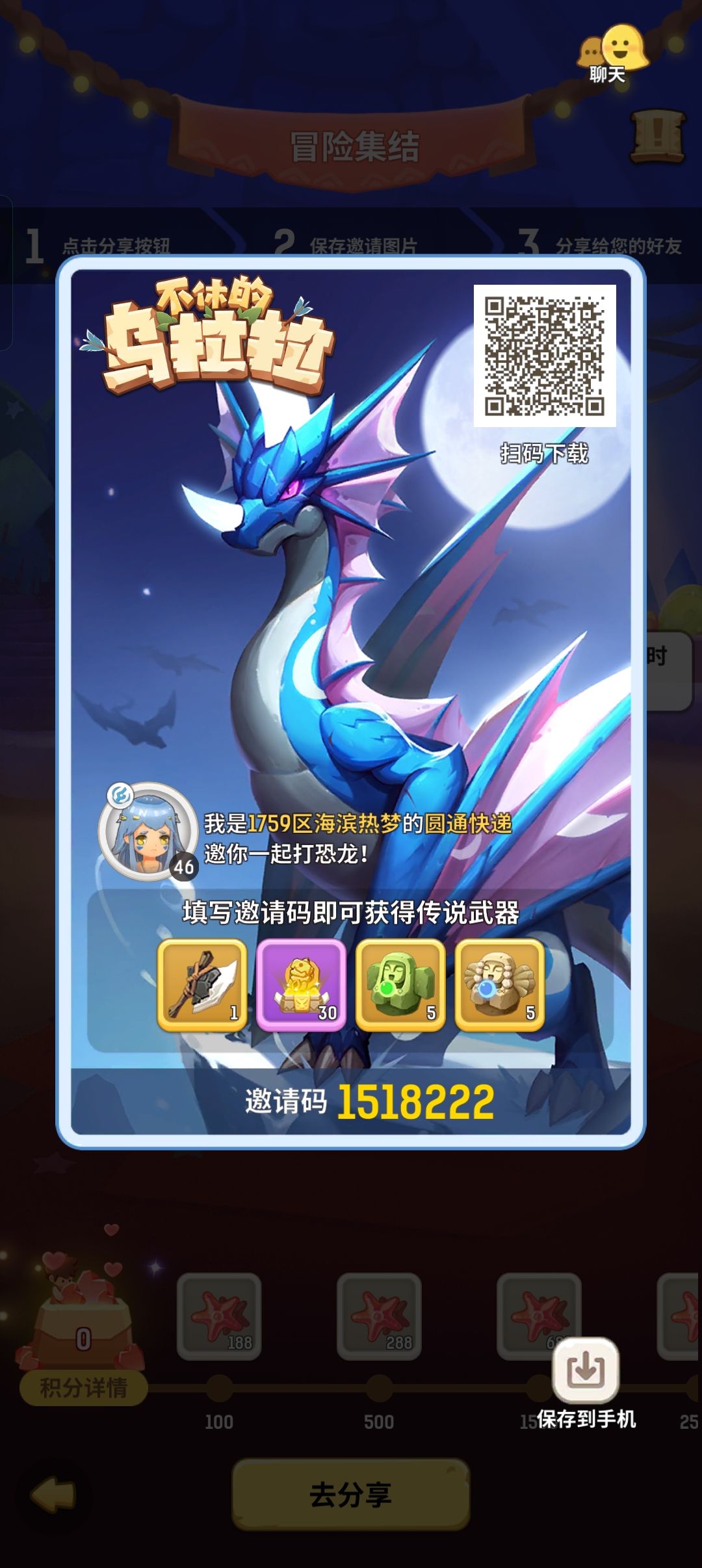 新手必填,帮帮忙吧 4
