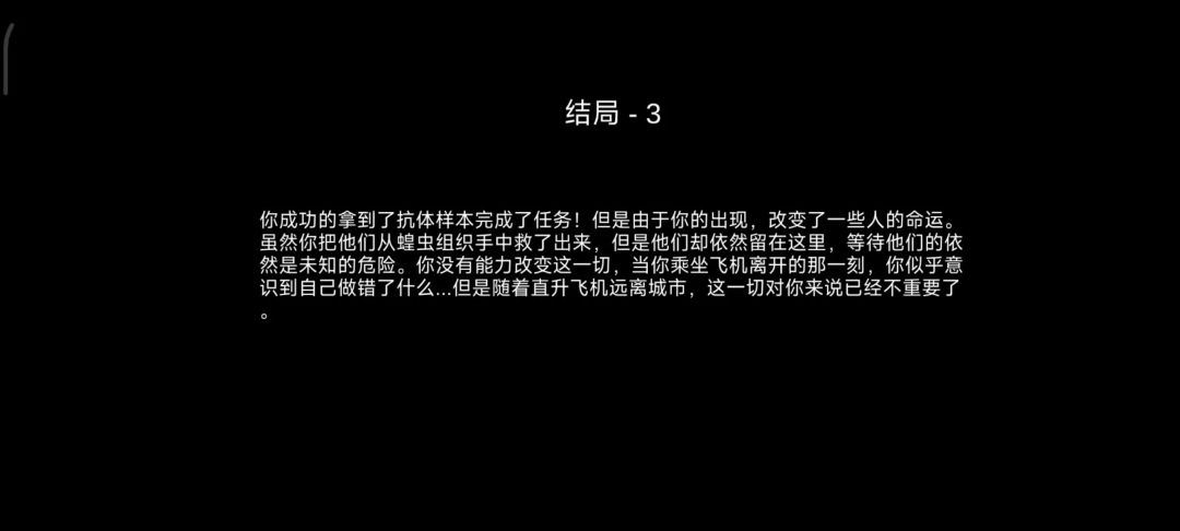 毕业了 3