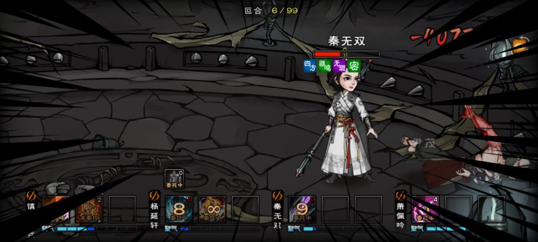 四棍初试枯骨门——吓哭了 1