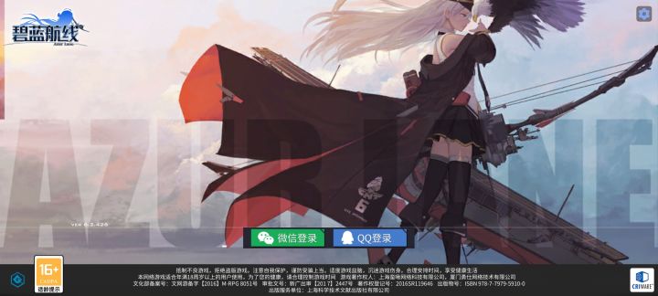 为什么我不推荐游戏玩渠道服截图