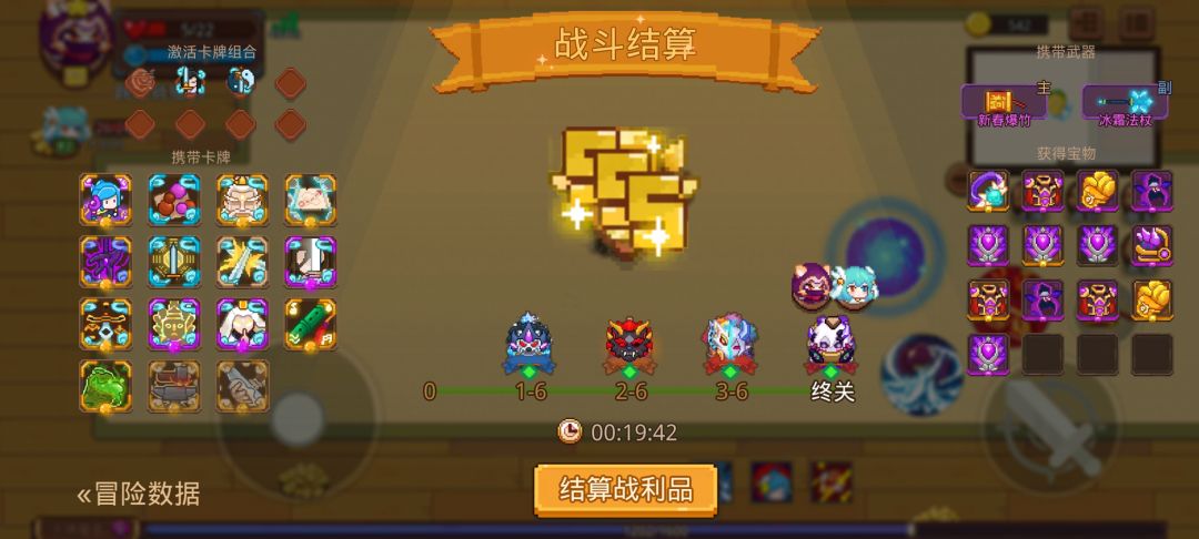 打卡!我的猎魔之路! 1