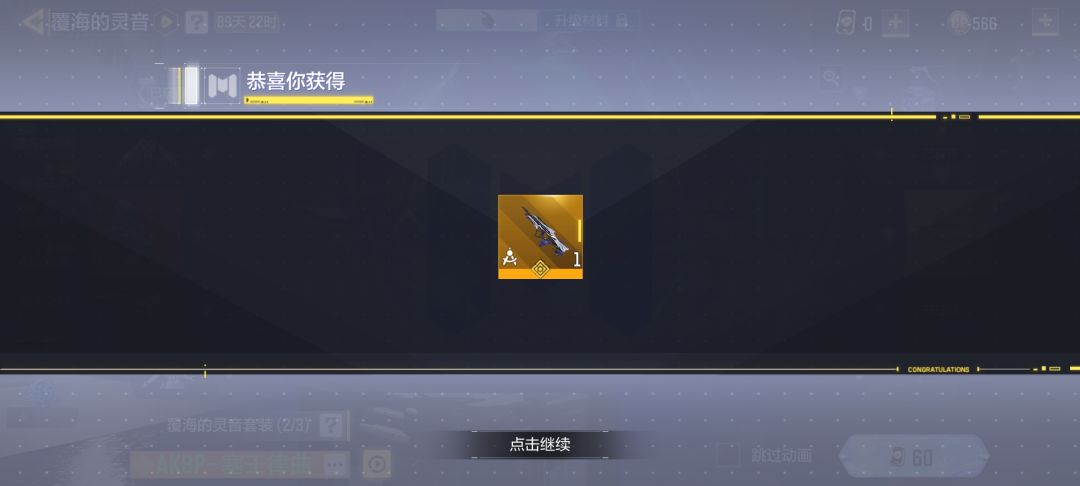 我把你们想要有用的都拿到了,哈哈 4