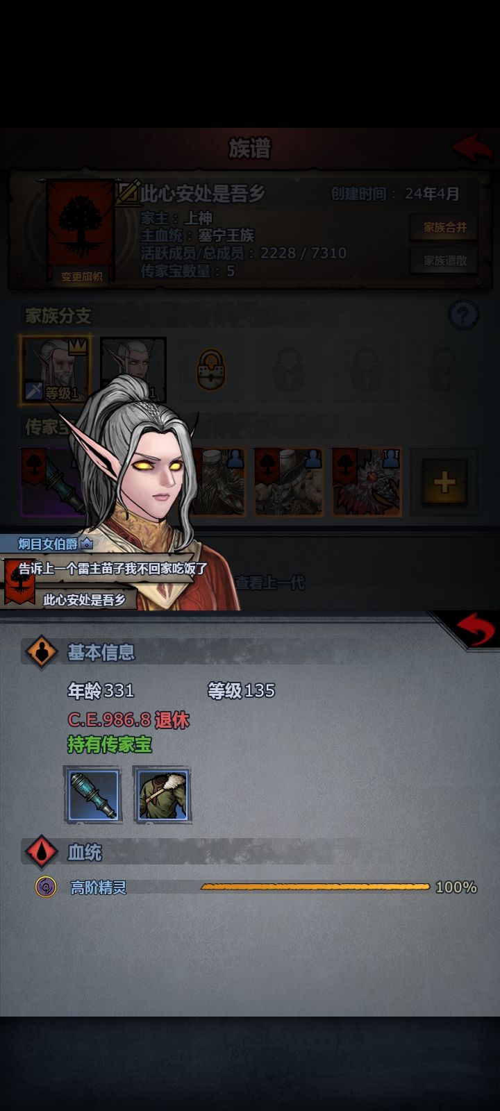 继小公主之后的第二个雷主也要鼠了,缅怀截图