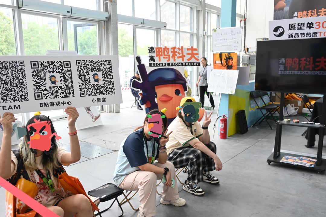 鸭科夫X核聚变圆满落幕! 3