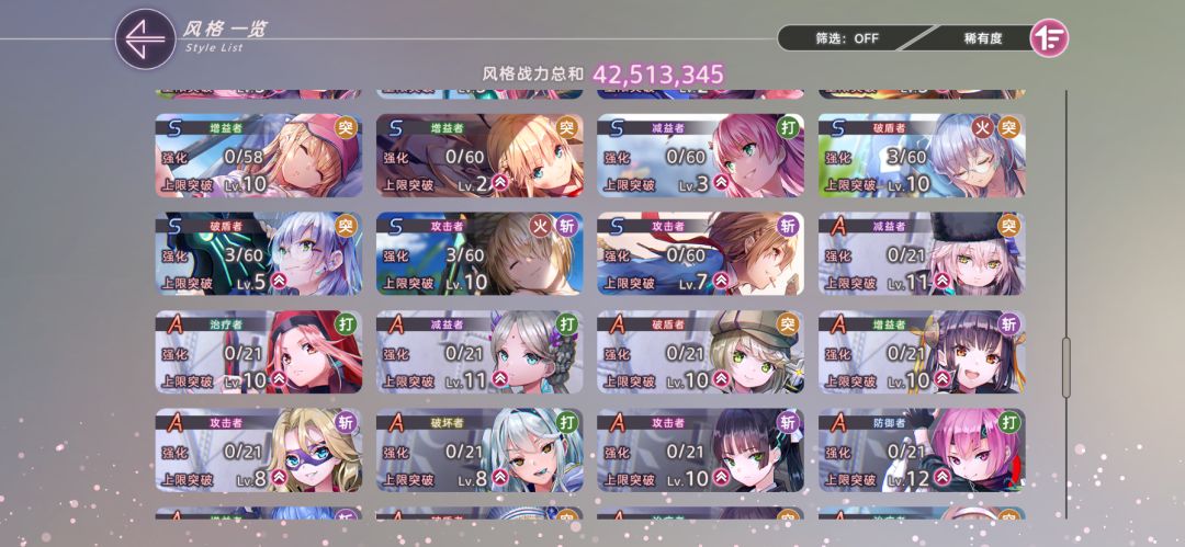 求个配队大佬们 6