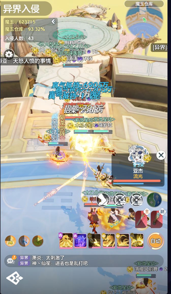 7.25异界活动bug!1服打3服,战斗爽! 2