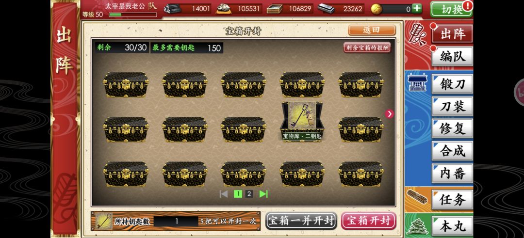 啊?啊??? 1