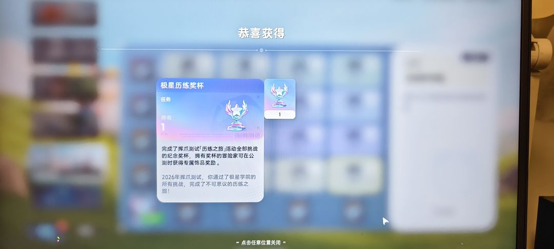 二测结束 3
