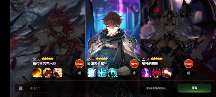 求助大佬们，这个选啥截图