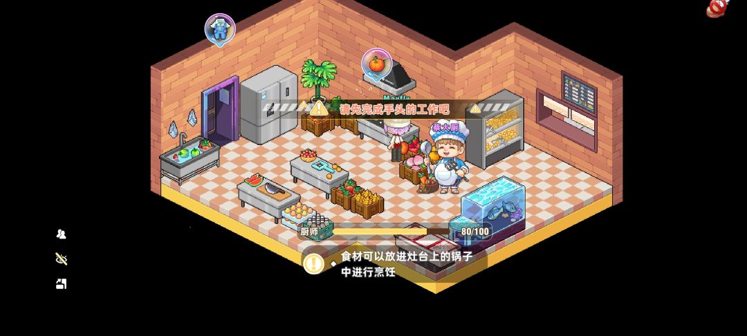 卡住了 1