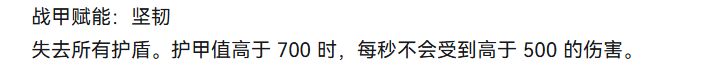 典狱长加强方向?截图