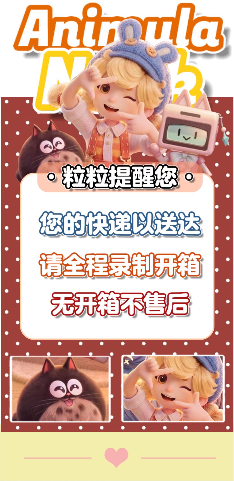 粒粒的小人国｜粒粒定格封口贴纸🍀 4