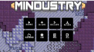 埃里克尔蓝图—工厂与发电