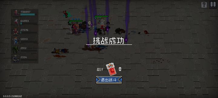 8射手三星额尔登截图