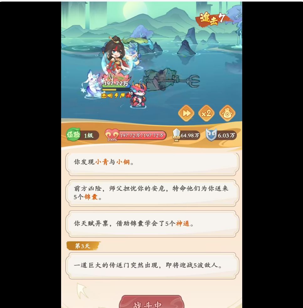 动态图片 3