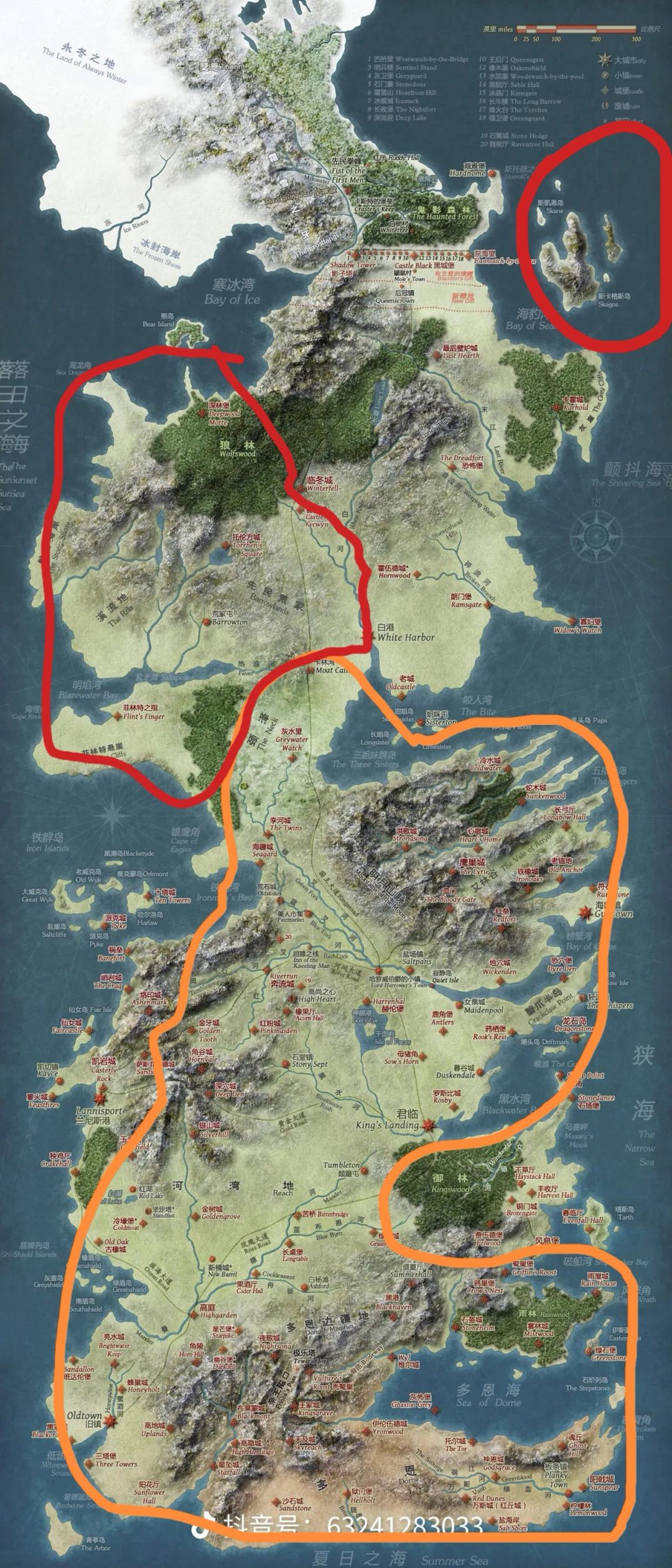 瓜作交流群 2