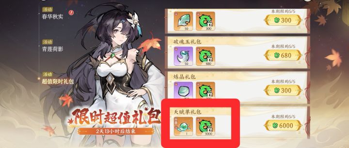 可以看出你们真的很急截图