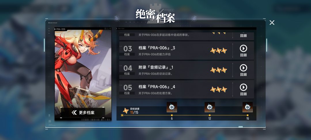 通关了 1