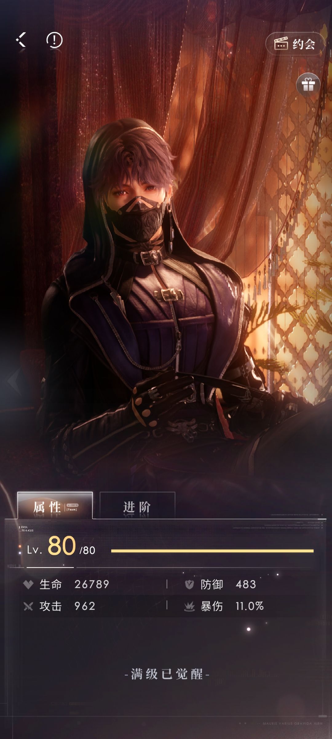 动态图片 2