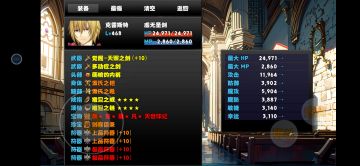 新版本人物装备以及小地图